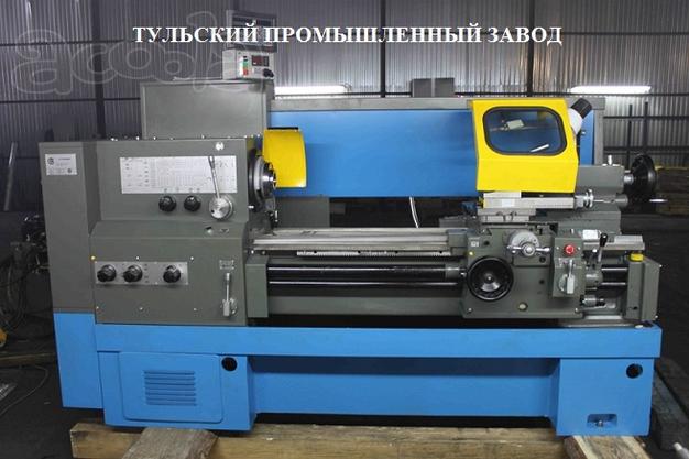 Ремонт станков в Туле 16К20,16В20,16К25, ТС70, МК6056,1К62,1К62Д,1В62. Станок в наличии токарный 16К20 после капитального ремонта с гарантией и заводскими нормами точностями. Тульский Промышленный Завод ремонт продажа токарных станков.